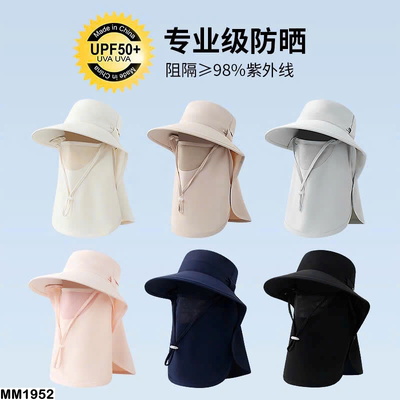 MM1952 MŨ CHỐNG NẮNG KÈM KHẨU TRANG