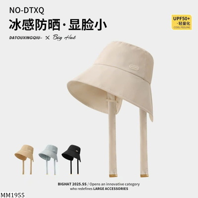 MM1955  MŨ CHỐNG NẮNG CỰC XINH