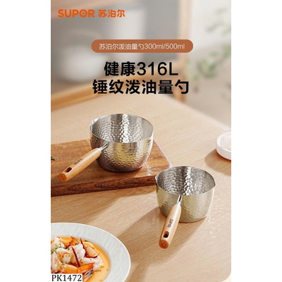 PK1472 NỒI NẤU BỘT ĐA NĂNG