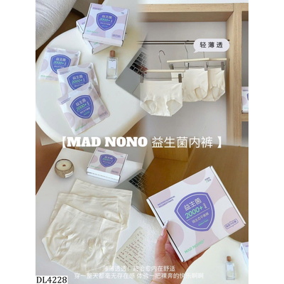 DL4228 QUẦN LÓT NỮ KHÁNG KHUẨN MADMONO