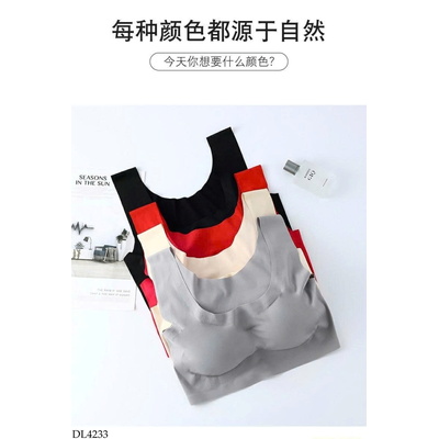 DL4233 ÁO BRA SU LẠNH KHÔNG GỌNG TRUNG NIÊN