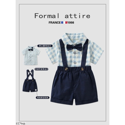 ST7944 SET CÔNG TỬ CHO BÉ TRAI NHÍ