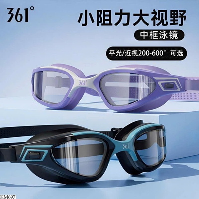 KM697 KÍNH BƠI KÈM MŨ HÃNG 361