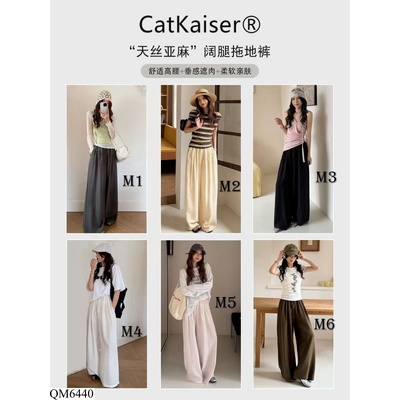 QM6440 QUẦN SUÔNG YAMAMOTO HÃNG CATKAISER