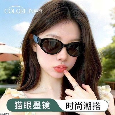 KM698 KÍNH RÂM COLOREIN MẮT MÈO