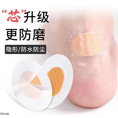 PK1486 SET 30 MIẾNG DÁN GÓT CHÂN 