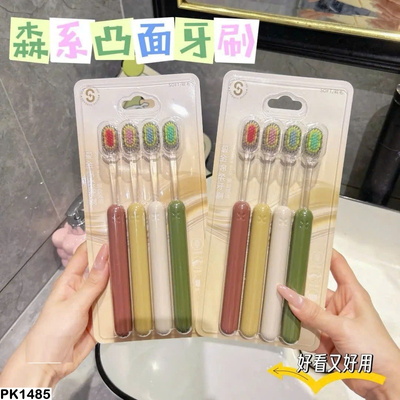 PK1485 SET 8 BÀN CHẢI ĐÁNH RĂNG LÔNG MỀM