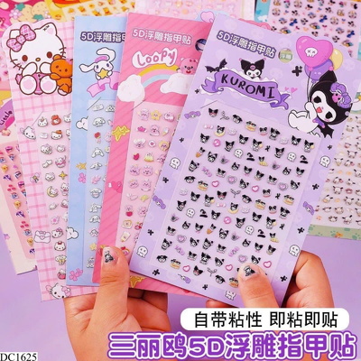 DC1625 SET 8 TỜ SICKER DÁN MÓNG CHO BÉ