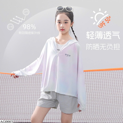 AG0003 ÁO CHỐNG NẮNG BÉ GÁI