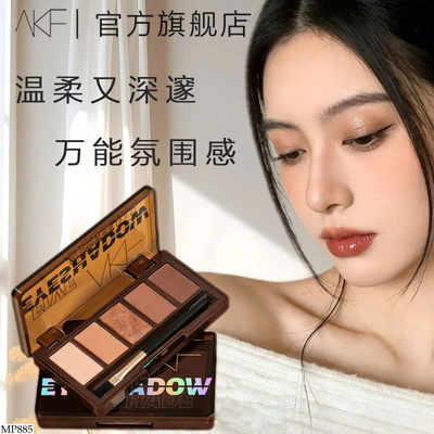 MP885 BẢNG PHẤN MẮT 5 MÀU