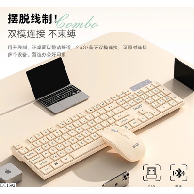 DT1592 BỘ BÀN PHÍM VÀ CHUỘT ACER