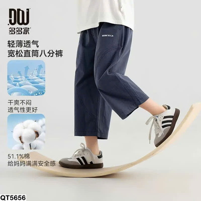 QT5656 QUẦN LỬNG CHO BT