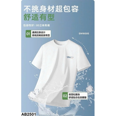 AB2501 SET 2 ÁO PHÔNG NAM BASIC