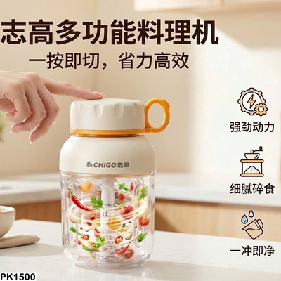PK1500 MÁY XAY SINH TỐ CẦM TAY