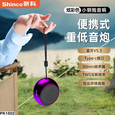 PK1502  LOA MINI