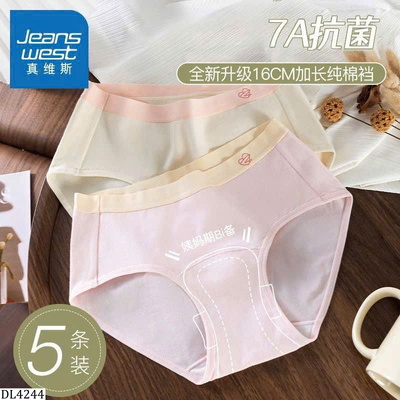 DL4244 SET 4 QUẦN LÓT NỮ JEANSWEST KHÁNG KHUẨN