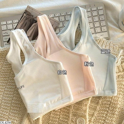 DL4258 ÁO NGỰC CHO BÉ GÁI