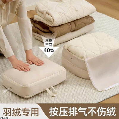 PK1511 SET 5 TÚI NÉN QUẦN ÁO TIỆN LỢI