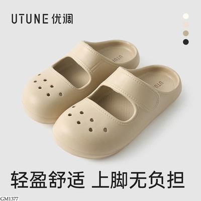 GM1377 DÉP SỤC NỮ UTUNE