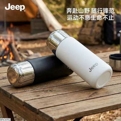 BN1052 BÌNH NƯỚC JEEP