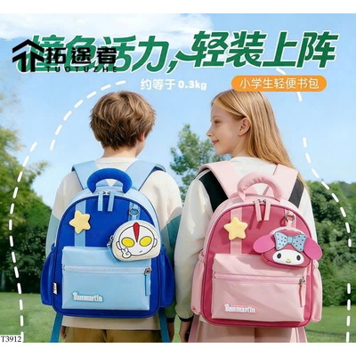 T3912 BALO HOẠT HÌNH MẪU GIÁO CHO BÉ
