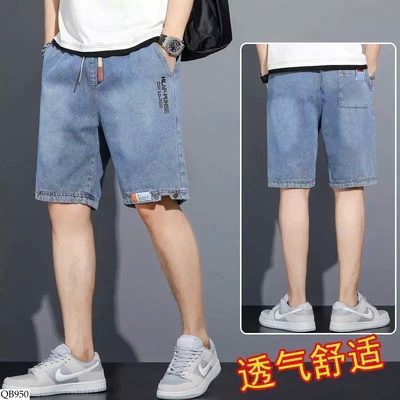 QB950 QUẦN JEAN LỬNG CHO NAM