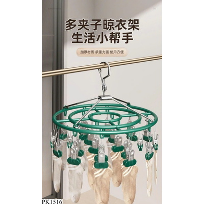 PK1516 MÓC TREO QUẦN ÁO 24 KẸP INOX
