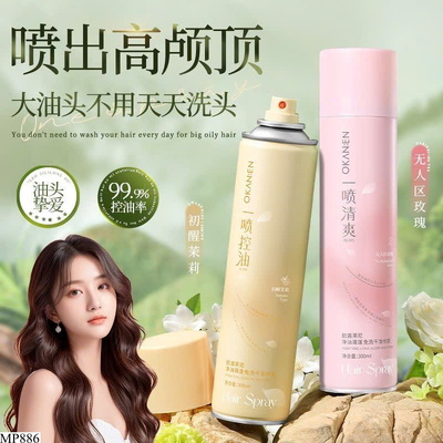 MP886 SET 2 XỊT GỘI KHÔ TÓC KIỀM DẦU OKANEN