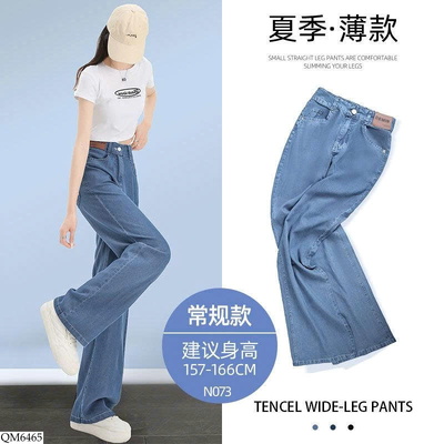 QM6465 QUẦN JEAN TENCEL NỮ