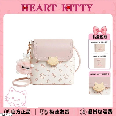TM7777 TÚI ĐEO CHÉO HEART KITTY
