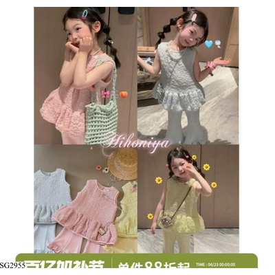 SG2955 SÉT BÁNH BÈO QUẦN LOE BG
