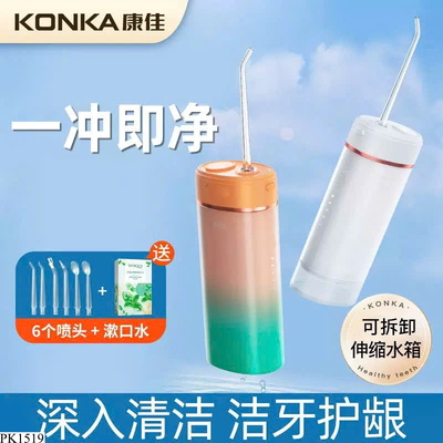 PK1519 TĂM NƯỚC KONNA