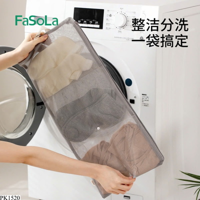 PK1520 SET 3 TÚI LƯỚI GIẶT GẤP GỌN FASOLA