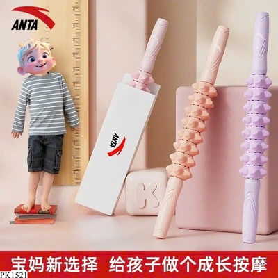 PK1521 CON LĂN MASSAGE CẦM TAY ANTA