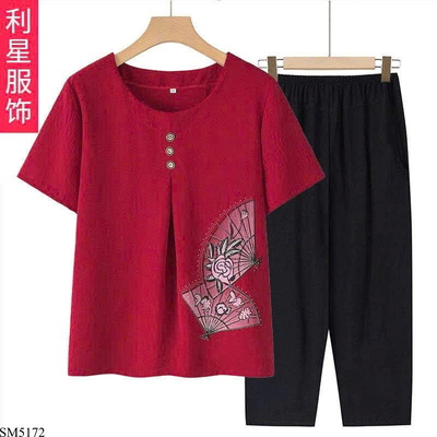 SM5172 BỘ TRUNG NIÊN HÌNH QUẠT