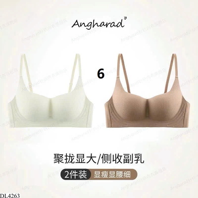 DL4263 SET 2 ÁO BRA CAO CẤP ANGHARAD