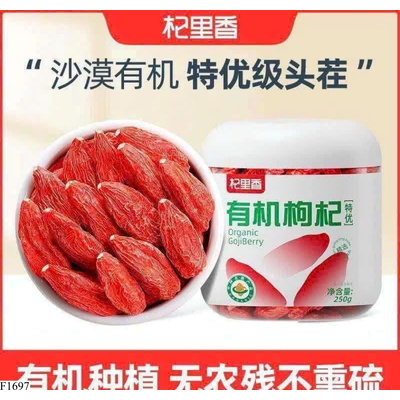 F1697 KỶ TỬ ORGANIC QILIXIANG LOẠI ĐẶC BIỆT