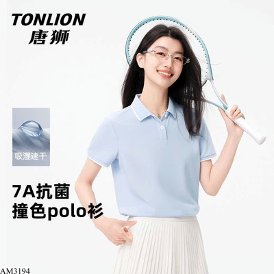 AM3194 ÁO POLO TRƠN BASIC NỮ