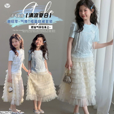 SG2975 ÁO XANH MIX CV VOAN TIỂU THƯ