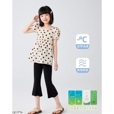 QG5756 QUẦN LEGGING LỠ LOE BG SZ ĐẠI
