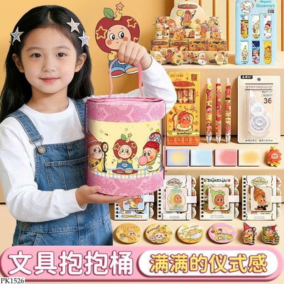 PK1526 SET QUÀ VĂN PHÒNG PHẨM CHO BÉ