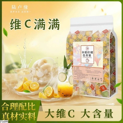 F1699 SET 50 GÓI TRẦ CHANH DÂY TẮC ĐƯỜNG PHÈN