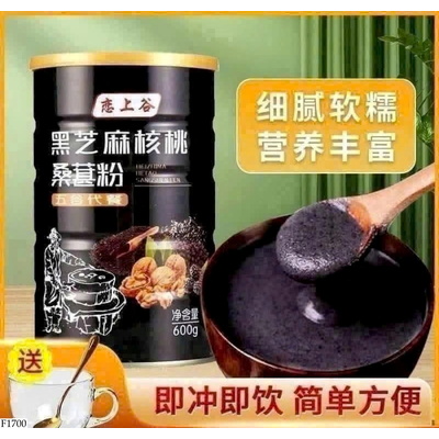 F1700 BỘT MÈ ĐEN HỘP 600gr
