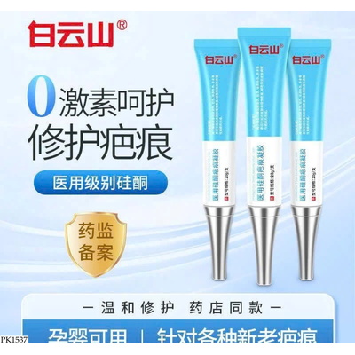 PK1537 KEM TRỊ SẸO NỘI ĐỊA TRUNG