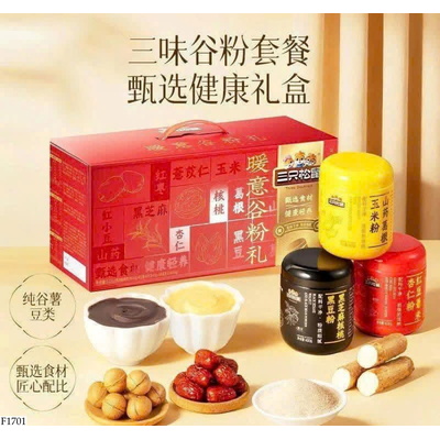 F1701 SET 3 HỘP BỘT PHA ĂN SÁNG, ĂN XẾ