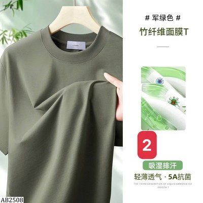 AB2508 ÁO PHÔNG NAM CỔ TRÒN