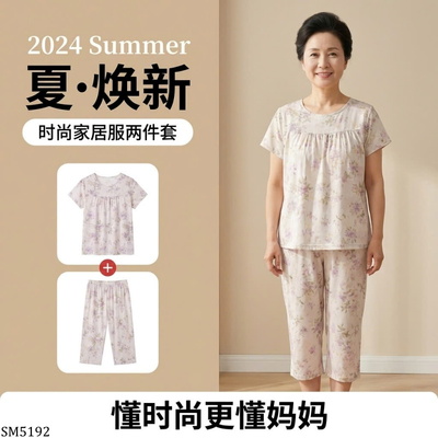 SM5192 BỘ MẶC NHÀ CHO BÀ, CHO MẸ