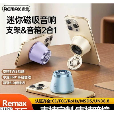 DT1597   LOA NAM CHÂM REMAX – CÔNG NGHỆ 2in1
