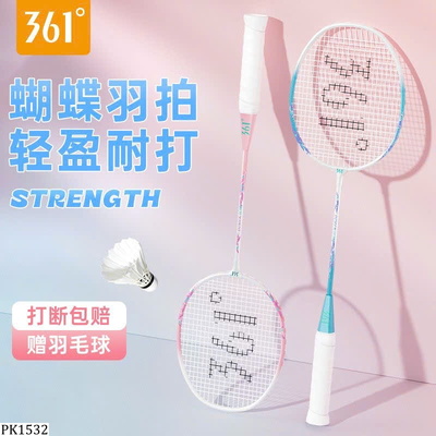 PK1532  VỢT CẦU LÔNG 361 MẪU TEEN