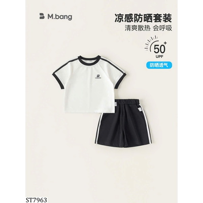 ST7963 SET CỘC CHO BÉ